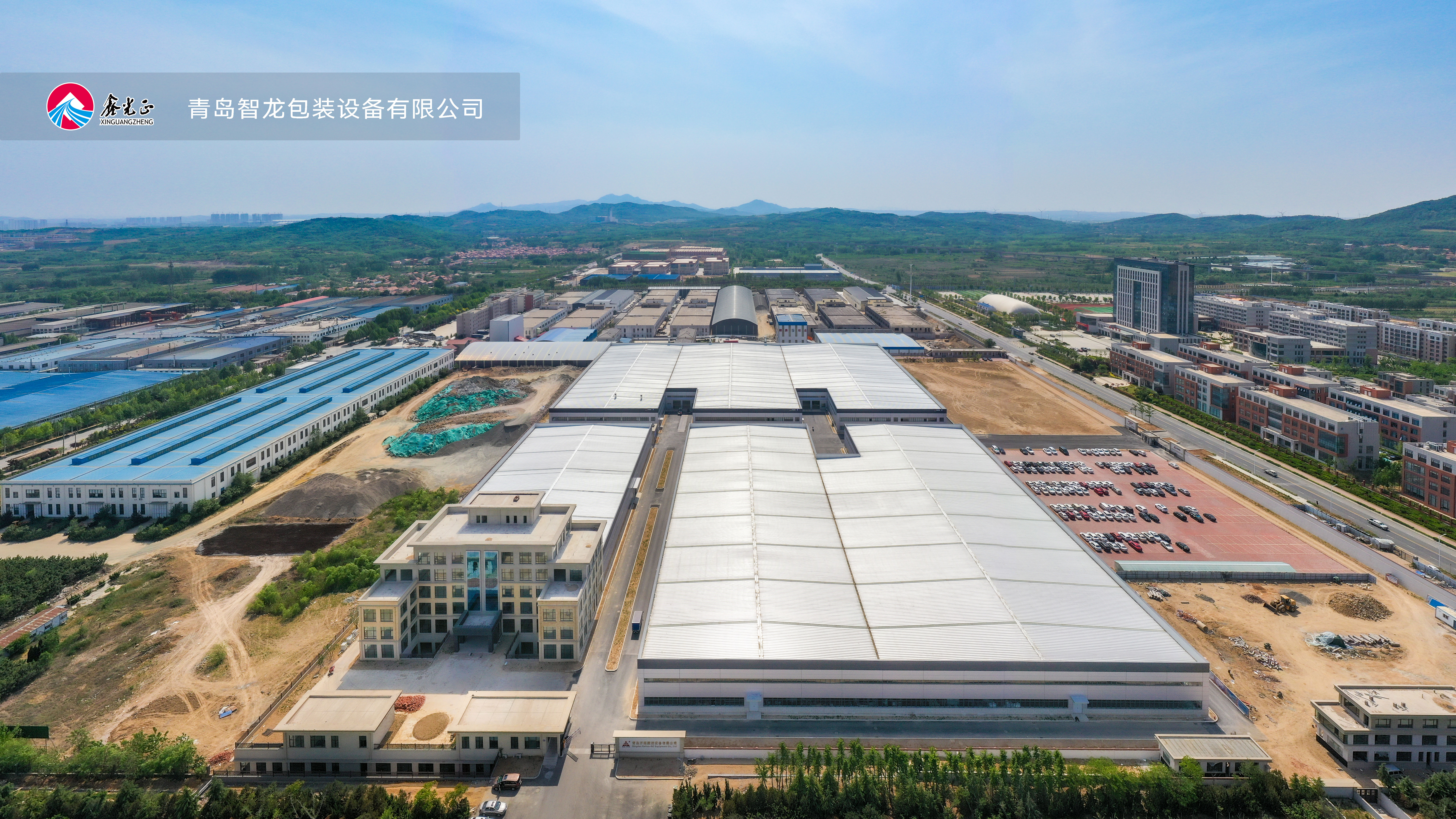 Packaging steel structure factory